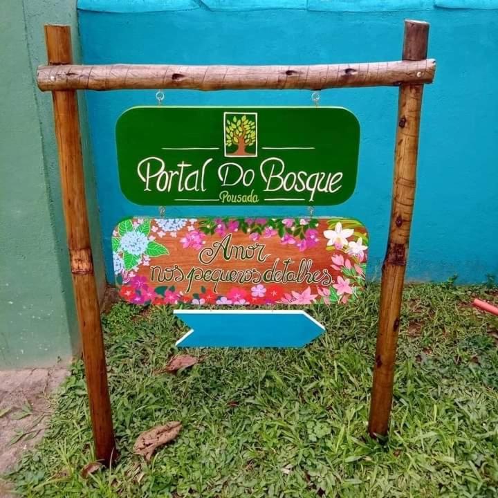 Suites Portal Do Bosque فيسكوندي دي ماوا المظهر الخارجي الصورة